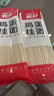 原味掛面扁平面韭葉面雞蛋掛面干掛面速食早餐涼拌燜面包裝隨機 原味掛面（袋裝）?200g*2袋 曬單實(shí)拍圖