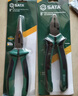 世達(dá)（SATA）省力型尖嘴鉗8寸工業(yè)級(jí) 72402B 終身保用 曬單實(shí)拍圖