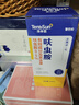 湯本臣克敵靈殺蟲(chóng)劑家用滅蟑螂螞蟻跳蚤臭蟲(chóng)驅蟲(chóng)藥一窩床上粉噴霧神器端 1瓶克敵靈二號噴劑500mL 曬單實(shí)拍圖