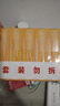 星鯊維生素D滴劑（膠囊型）30粒*5盒【150?！?星艾迪多維鐵口服溶液135ml/瓶 曬單實(shí)拍圖