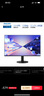 飛利浦27英寸 LGD-IPS纖薄屏 四窄邊 全高清 120Hz 低藍光 HDMI+VGA 節(jié)能辦公顯示器 顯示屏 27E2N1110S 曬單實拍圖