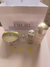 迪奧DIOR【鄧為同款】小A瓶面霜護膚禮盒 面霜+水+精華七夕情人節(jié)禮物 曬單實拍圖
