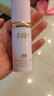 BABI隔離防曬霜淡斑美白素顏面部男女通用SPF50+防紫外線(xiàn)七夕禮物30g 曬單實(shí)拍圖