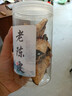 全網(wǎng)低價 老陳皮6罐+4袋+三寶扎2罐小青柑2罐+茶具1套+2主人杯-lc 6罐+4袋+4罐廣東三寶老陳皮套餐 曬單實拍圖