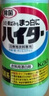 花王（KAO）漂白劑白色衣物600ml 漂白水洗白神器去黃增白去污漬白衣服還原劑 曬單實(shí)拍圖