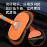 悅卡洗車拖把車用撣子專用刷車神器擦洗車工具三段式彎桿水刷-橙灰色 曬單實拍圖