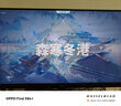 KOORUI科睿24.5英寸300Hz高刷 硬件低藍(lán)光HDR400認(rèn)證 廣色域電競顯示屏 游戲電腦顯示器F50X3S 曬單實(shí)拍圖