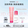 貝德瑪舒妍潔膚液明星同款粉水100ml+舒妍凝膠洗面奶45ml  曬單實(shí)拍圖