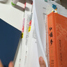 王后雄學案教材完全解讀 高中物理1必修第一冊 配人教版 王后雄2026版高一物理配套新教材 曬單實拍圖
