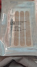 Omnistrip德護(hù)貼減張貼 免縫膠帶傷口縫合減張器 促進(jìn)愈合12*101mm5包 曬單實(shí)拍圖