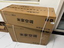 小米（MI）空調(diào) 1.5匹 巨省電Pro 新一級(jí)能效 變頻冷暖 家用臥室 壁掛式自清潔舒適空調(diào)掛機(jī)【國(guó)家補(bǔ)貼20%】 1.5匹 一級(jí)能效 曬單實(shí)拍圖