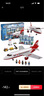 城市組飛機系列60367大型航天客機機場(chǎng)兼容積木兒童拼 機場(chǎng)航站樓 曬單實(shí)拍圖