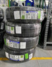 米其林（MICHELIN）汽車輪胎 215/55R17 94V 耐越 ENERGY MILE 適配邁騰/帕薩特/探歌 曬單實拍圖