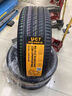 德國馬牌（Continental）汽車(chē)輪胎 205/55R16 91V UCJ 適配朗逸/速騰/寶來(lái)/卡羅拉 曬單實(shí)拍圖