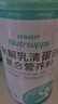 舒樸營(yíng)養(yǎng)（Nutrsupps）短肽水解乳清蛋白粉進(jìn)口動(dòng)物蛋白質(zhì)粉術(shù)后營(yíng)養(yǎng)品中老年450g/罐*3 曬單實(shí)拍圖
