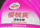 龜牌（Turtle Wax）櫻桃爽洗車(chē)液(TC-400701)2L汽車(chē)水蠟洗車(chē)高泡沫去污清洗劑 曬單實(shí)拍圖