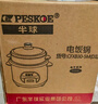 半球（PESKOE）電飯煲5L電飯鍋 家用直身電飯煲?guī)д艋\MW-DS50A1-G 適用人數(shù)4至5人 曬單實(shí)拍圖