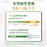 光明優(yōu)加 a2純牛奶 兒童牛奶200ml*24盒 A2β酪蛋白3.6g蛋白 量販裝 曬單實拍圖