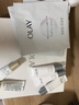 玉蘭油（OLAY）超抗美白水乳液美白提亮去黃護膚品套裝禮盒七夕情人節禮物送女友 曬單實(shí)拍圖