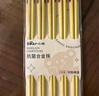 小熊（Bear）抗菌合金筷 抗菌防滑耐高溫 家用高檔餐具筷子 五雙裝 曬單實拍圖