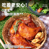 優(yōu)形 爆汁大雞腿新奧爾良味 4袋*200g 冷凍 手槍腿半成品空氣炸鍋食材 曬單實(shí)拍圖