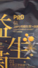 自由點(diǎn)益生菌PRO安睡褲 超薄透氣褲子 M-L碼10條臀圍80-105cm 京東自營 曬單實(shí)拍圖
