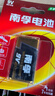 南孚 9V九伏堿性電池6F22萬用表方塊電池6LR61適用于無線話筒/玩具遙控器/無線門鈴/煙霧報警 2粒裝 - 曬單實拍圖