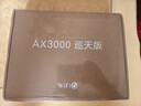 中興（ZTE）巡天 AX3000滿血WIFI6千兆無線家用路由器 自研雙核主芯片 5G雙頻穿墻王wifi路由 Mesh 3000M速率 曬單實(shí)拍圖