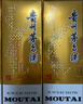 茅臺（MOUTAI）2024年 精品 醬香型白酒 53度 500ml*6 整箱裝【名酒鑒真】 曬單實拍圖