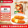 圃美多意大利面方便速食意粉方便面家庭營(yíng)養(yǎng)早餐面條意面芝士熱狗棒 芝士熱狗棒240g 3支裝 曬單實(shí)拍圖