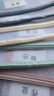 得力(deli)雙層網(wǎng)紗拉鏈袋文件袋一年級(jí)文具袋透明學(xué)科分類袋 試卷作業(yè)科目袋 5科混裝 曬單實(shí)拍圖