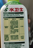 水衛(wèi)士洗衣機清洗劑免浸泡滾筒波輪洗衣機清潔劑除垢除菌抗霉斑270g*3瓶 曬單實拍圖