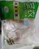 圣農(nóng) 雞翅中 凈重3斤 無保水劑 冷凍燒烤可樂雞翅 清真食材 源頭直發(fā) 曬單實(shí)拍圖