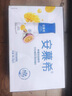 伊利安慕希芒果百香果風(fēng)味酸牛奶230g*10瓶 禮盒裝 曬單實(shí)拍圖