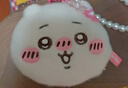 名創(chuàng  )優(yōu)品（MINISO）Chiikawa吉伊卡哇毛絨零錢(qián)包掛飾玩具玩偶掛件禮物女Chiikawa吉伊 曬單實(shí)拍圖