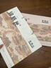 點(diǎn)錦記錦膳匣糕點(diǎn)禮盒A款 中秋伴手禮盒12枚700g 上海特產(chǎn)點(diǎn)心源頭直發(fā) 曬單實(shí)拍圖