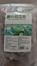北京同仁堂原料正宗桑葉雙瓜茶霜打桑葉可搭降l血壓血糖苦瓜茶糖尿病人食品 桑葉雙瓜茶5g*60包  周期裝 曬單實(shí)拍圖