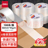 得力（deli）【全網(wǎng)低價(jià)】高品質(zhì)透明封箱膠帶/打包膠帶 60mm*100m*45μm 6卷/筒 辦公用品 JD413 曬單實(shí)拍圖
