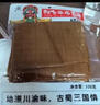 大話(huà)三國四川重慶特產(chǎn)牛皮豆干500g鹵香豆腐干豆干香干火鍋燒烤涼拌食材 曬單實(shí)拍圖