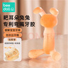 beedoll蓓兜嬰兒牙膠磨牙棒口欲期兔兔牙膠咬咬樂(lè)玩具硅膠4月齡+草莓粉 曬單實(shí)拍圖