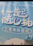 心相印抽紙懸掛式 云感柔膚三麗鷗IP款4層320抽*4提 擦手紙掛抽紙巾箱裝 曬單實拍圖