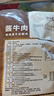 探味草原五香醬牛肉150g*5袋內蒙古特產(chǎn)鹵牛肉熟食休閑即食牛肉零食下酒菜 曬單實(shí)拍圖