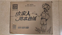 泉林本色抽紙 經(jīng)典2層200抽*15包S碼 整箱高品質(zhì)多抽耐用 健康無(wú)塵屑 曬單實(shí)拍圖