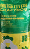 瘋狂小狗中大型犬狗糧成幼犬40斤裝寵物柯基邊牧金毛拉布拉多雞肉燕麥20kg 曬單實(shí)拍圖