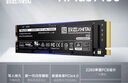 三星（SAMSUNG）新品990 EVO Plus固態(tài)硬盤PCIe4.0協(xié)議兼容PCIe5.0 2T順序讀速至高7250MB/s 隨機(jī)讀速至高1000KIPO 990 EVO Plus1T 曬單實(shí)拍圖