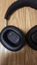 B&O Beoplay H100頭戴式無(wú)線藍(lán)牙耳機(jī) 主動(dòng)降噪/風(fēng)噪消除 Hi-Res高解析度 空間音頻丹麥bo耳機(jī) 暗夜黑 曬單實(shí)拍圖
