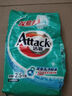 潔霸（ATTACK）深層去漬無(wú)磷洗衣粉5斤裝 雙重洗凈酵素 自然留香 曬單實(shí)拍圖