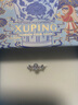 XUPING旭平首飾時(shí)尚氣質(zhì)優(yōu)雅高級感小眾設計滿(mǎn)天星戒指送女朋友禮物X001138041 戒指（不可調） 7碼 曬單實(shí)拍圖