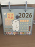時(shí)代良品 2026年臺歷創(chuàng  )意卡通翻頁(yè)日歷新款桌面擺件臺歷式記事本2025年創(chuàng  )意倒計時(shí)月歷 藍色（25年當月-26年12月） 曬單實(shí)拍圖