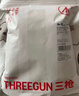 三槍【2件裝】100%純棉背心女士彈力打底內(nèi)搭圓領(lǐng)百搭寬肩帶吊帶女衫 曬單實(shí)拍圖